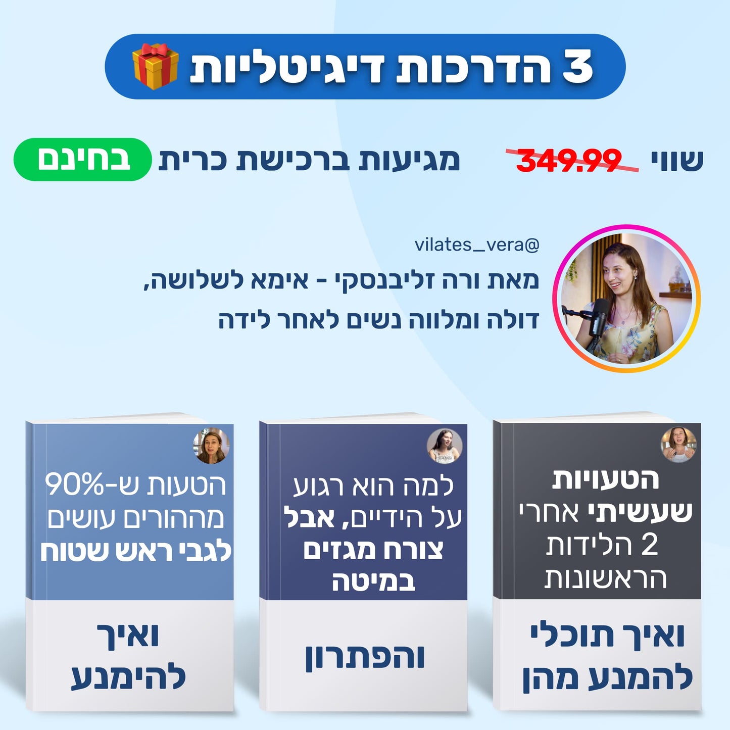 כרית