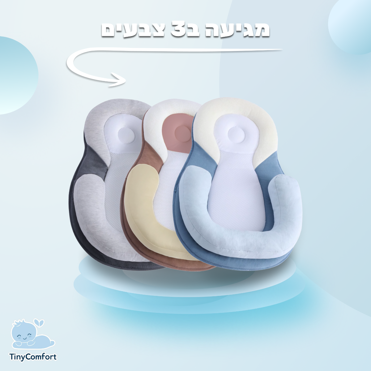 כרית